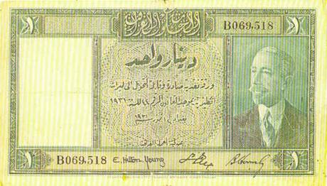Iraq1931